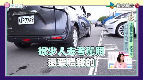 擋剎|自動擋停車，千萬不要先掛P檔！ 99.99人不知道為什麼！ (求解)